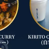 南久留米駅のイベント