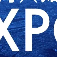 地域の魅力を発信