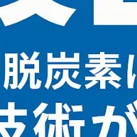 JAPAN BUILD東京2025