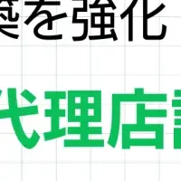 LINE活用セミナー