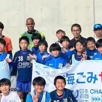 プロギングで環境を考える