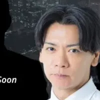 ITトレンドEXPO開催