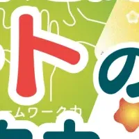 アートで自己理解！