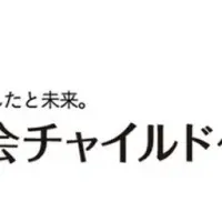 オンライン化の成功事例