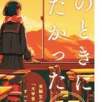 ダイヤモンド社の快挙