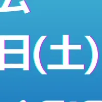 デジタル市長選挙