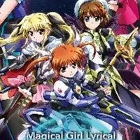 魔法少女リリカルなのは放送