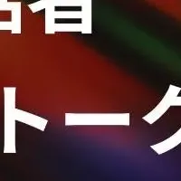 歴史音声データの特長