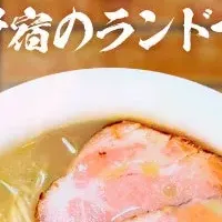 ラーメンステーション東京上陸