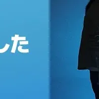 MRアート作品受賞