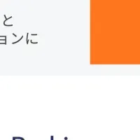 注目の駐車場データ
