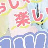 「ニコラ」合併号の魅力