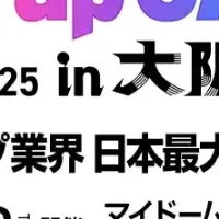 AIで自治体営業支援
