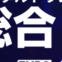 Helpfeel、DX博出展