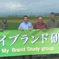 国産米と環境価値