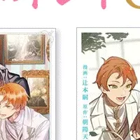 最推しアニメ化記念