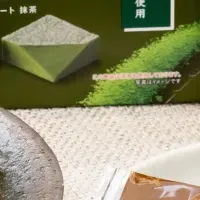 セブンの新チョコ登場