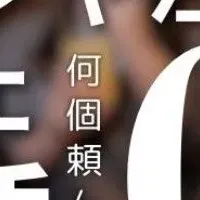 C.STANDがオープン