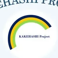 日系青少年交流