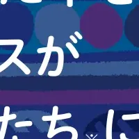 作家サンタの活動