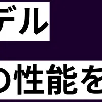 Gemini 3の性能検証