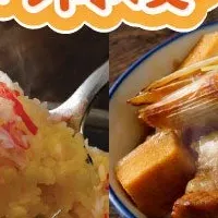 あったか満腹メニュー