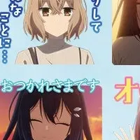 ひとでなしLINEスタンプ