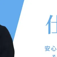 トナリソースミライ登場