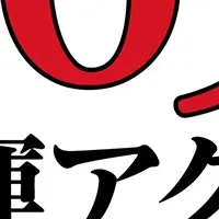 キャメレオン竹田の新著