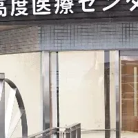 医療センター3周年