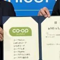 アフガニスタン支援