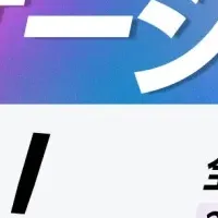 ソーシャルグッドアカデミア