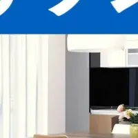 郊外物件の利回り