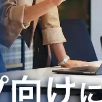 スタートアップ支援サービス