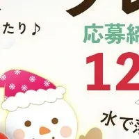 Ohuhuマーカーキャンペーン