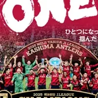 渋谷で鹿島体験