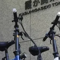 ENNE製品無償修理