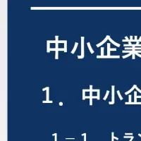 Trump Tariffs Impact