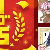 Renta!新作ランキング