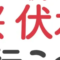 京都で黄桜体験！