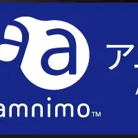 安全な職場を実現