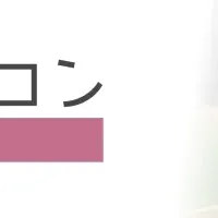 関西春ロボコン2026協賛