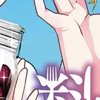 魔王城の料理番