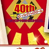 ビー・バップ・ハイスクールのカード