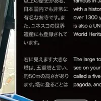 多言語ガイドの新時代