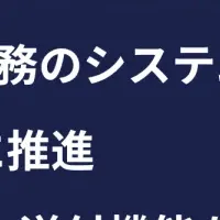 multibookの新機能