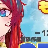 再び異世界へ！