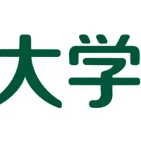 新たな人材育成
