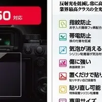 Canon EOS C50液晶保護
