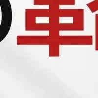 話題の圧縮バッグ「Qubo」